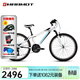 土撥鼠（Marmot）全球高端超輕便越野減震兒童山地車(chē)24寸青少年學(xué)生運動(dòng)變速自行車(chē) 白藍黑 適合140cm-155cm