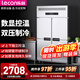 樂(lè )創(chuàng  )（lecon） 商用四門(mén)冰柜廚房冰箱直冷展示柜冷藏立式冷凍冰柜保鮮柜對開(kāi)門(mén)大容量不銹鋼雙溫 【冷凍】四門(mén)不銹鋼款