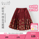 戴維貝拉（DAVE＆BELLA）兒童新年馬面裙女寶寶裙子國風(fēng)女童半身裙秋冬新款幼兒童裙 暗紅色【現貨】 150 cm（建議身高140-150cm）