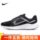 耐克NIKE跑步鞋男緩震透氣QUEST 5運動(dòng)鞋 DD0204-001黑白44