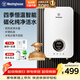 西屋（Westinghouse）即熱式電熱水器 6500W家用速熱無(wú)極變頻恒溫 免儲水無(wú)限熱水電熱水龍頭【上門(mén)安裝】 DSKH65321