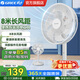 格力（GREE）電風(fēng)扇7葉輕音電風(fēng)扇立式家用節能柔風(fēng)落地扇臺式桌面小型風(fēng)扇大風(fēng)量搖頭宿舍電扇 FS-3015h7白色機械款