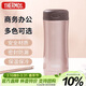 膳魔師（THERMOS）膳魔師保冷保溫杯400ml高真空不銹鋼商務(wù)辦公JCG-400 CAC