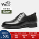 VOLO犀牛男鞋商務(wù)正裝皮鞋休閑男士?jì)仍龈咄笟獾卤刃?黑色內增高 41