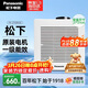 松下（Panasonic）排氣扇廚房衛生間強力排風(fēng)扇天花吊頂浴室抽風(fēng)機換氣扇FV-27CDV2C