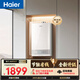 海爾（Haier）星光【JM6SGT零冷水】16升 節能速熱 水伺服恒溫 200%大水量 高顏小體積燃氣熱水器天然氣家用