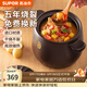 蘇泊爾（SUPOR）砂鍋陶瓷煲燉湯燒湯鍋大容量煮粥煲仔飯陶瓷鍋燃氣專(zhuān)用 適用7-10人 8L