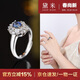 黛米 夢(mèng)念 S925銀藍寶石戒指彩寶女戒氣質(zhì)款開(kāi)口戒圈母親節禮物