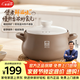 康巴赫大肚砂鍋耐高溫不易開(kāi)裂煲仔飯中藥煎藥煲湯沙鍋燉鍋家用陶瓷鍋