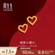 周生生永系列黃金耳釘 足金愛(ài)心心形耳環(huán) 送女友禮物 68740E 定價(jià)
