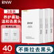如薇（RNW）去黑頭鼻貼導出吸粉刺不撕拉溫和男女t區鼻頭黑頭清理清潔套裝 3盒鼻貼贈1組試用 30片