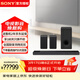 索尼（SONY）旗艦全景聲回音壁無(wú)線(xiàn)藍牙家庭影音系統WIFI電視音響A系列回音壁適配 HT-A7000+SW3+RS3S 甜點(diǎn)環(huán)繞套裝