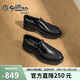 金利來(lái)（Goldlion）男鞋秋款摔紋皮鞋爆米花減震套腳樂(lè )福鞋G521530110AAA黑40