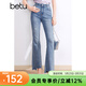 百圖betu女裝夏季新款牛仔褲ins風(fēng)高腰大長(cháng)腿喇叭牛仔褲女2403T91 牛仔色 L