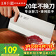王麻子菜刀廚房專(zhuān)用 1號廚片刀 專(zhuān)業(yè)廚師切片切肉刀具家用商用切菜刀