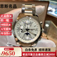【二手99新】Longines浪琴男表名匠系列八針月相全型號40~42自動(dòng)機械男表瑞表二手奢侈品腕表 42MM條釘白盤(pán)鋼帶L2.798.4.72.6 二手奢侈品腕表鐘表