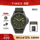 天美時(shí)（TIMEX）石英歐美男士名表遠征系列夜光日歷防水戶(hù)外運動(dòng)送禮生日禮物 TW2V03700