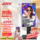 JAV 55英寸AI直播大屏觸控一體機抖音直播一體機豎屏投屏顯示器直播設備直播屏幕直播一體機LED55C3k
