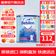 牛欄紐太特（Bebilon）波蘭版深度適度水解防過(guò)敏腹瀉低乳糖無(wú)乳糖太益啟嬰幼兒營(yíng)養奶粉 【波蘭版】適度 HA 3段（1歲以上）400g 3罐裝