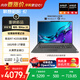 聯(lián)想筆記本電腦昭陽(yáng)·悅Max16 AMD 銳龍R7 H255 16G 1T 16英寸輕薄商務(wù)辦公本