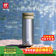 雙立人（ZWILLING）保溫杯杯子提手杯茶濾杯316L不銹鋼內膽水杯節日禮物送禮 橄欖綠450ml
