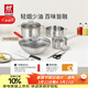 雙立人（ZWILLING）鍋具套裝鈦陶瓷覆面蜂窩炒鍋不銹鋼湯鍋蒸籠奶鍋切菜刀廚房剪刀鍋鏟百年經(jīng)典8件套