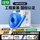 綠聯(lián)六類(lèi)千兆工程網(wǎng)線(xiàn)【0.57±0.008mm純銅線(xiàn)芯】CAT6類(lèi)非屏蔽雙絞線(xiàn) 家裝監控網(wǎng)絡(luò )POE箱線(xiàn)305米 11259