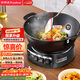 榮事達（Royalstar）電炒鍋電蒸鍋電煮鍋山東鍋家用鑄鐵燉蒸煮不粘鍋一體多功能蒸籠蒸包子電火鍋RS-FT34家電