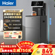 海爾（Haier）智能茶吧機家用立式飲水機高端客廳用2026年新款冷熱下置水桶柜辦公室恒溫燒水壺一體機自動(dòng)上水 【炫彩大屏】 制熱型 Z52大海星溫熱茶吧機