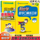 幫你學(xué)數學(xué)口算天天練一二三四五六年級上下冊 人教版 北京版 北京課改版 五年級下口算+豎式脫式 人教版