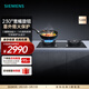 西門(mén)子（SIEMENS）5.2kW嵌入式大火力燃氣灶 三重聚焰 瞬時(shí)升溫 230°寬幅旋鈕 爐頭易拆洗 意外熄火保護 ER95A3MBMP