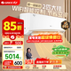 格力（GREE）空調京韻 新一級/三級能效變頻冷暖 大風(fēng)量 高溫自潔 WIFI小客廳大臥室壁掛式大掛機 家電補貼 2匹 一級能效京韻
