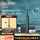 飛利浦（PHILIPS）鉆石Ai電動(dòng)牙刷 生日禮物  送男生/女友 充電旅行盒除牙菌斑HX9996/12 午夜藍