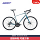 捷安特（GIANT）Speeder D1鋁合金16速碟剎彎把公路自行車(chē) 丹寧藍 700C×480MM M 建議167-185cm