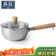 典匠雪平鍋奶鍋18cm嬰兒寶寶輔食鍋不銹鋼泡面小鍋家用湯鍋煮面鍋