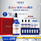 Obagi歐邦琪第二代VC臻護煥亮精華藍瓶左旋VC 10% 30ml 生日禮物
