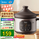 美的（Midea）快燉電燉鍋 電砂鍋 燉湯盅電燉盅 煲湯鍋電燉鍋 紫砂鍋雙環(huán)火多功能鍋 【熱水快燉】 3.5L DGE35J56