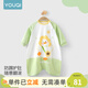 優(yōu)奇兒童睡袍防踢被四季通用純棉寶寶睡衣秋冬貼身嬰兒家居連體服春秋 小鴨綠色 90 cm