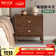 源氏木語(yǔ)實(shí)木床頭柜新中式黑胡桃木儲物柜家用臥室床邊收納柜子雙層小柜子 【1】(黑胡桃木)0.5m床頭柜50*35*49cm 組裝