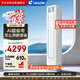 海爾 出品統帥空調3匹柜機 超省電新品超一級變頻節能立式以舊換新KFR-72LW/LPA1-1
