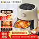 小熊（Bear）空氣炸鍋全自動(dòng)不用翻面微蒸汽輕脂低油嫩炸免翻面電炸鍋烤箱一體家用私享容量分體不粘炸籃 【嫩烤免翻面】 3L 家用私享容量 QZG-S10C8