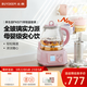 北鼎（Buydeem）養生壺 全玻璃一體多功能煮茶壺燒水壺燉煮壺辦公家用花茶壺FK571 0膠水母嬰級恒溫壺電熱水壺1.2L 【茶籃套餐】豬豬粉 1.2L