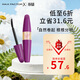 蜜絲佛陀（MAXFACTOR）臻密不凝結睫毛膏濃密卷翹定型拉長(cháng)不暈染13.1ml 女神節禮物 黑色