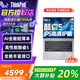 ThinkPad聯(lián)想ThinkBook 14+ 酷睿版Ultra 2026高性能輕薄筆記本電腦商務(wù)辦公大學(xué)生學(xué)習推薦 爆款酷睿5丨16G+1T固態(tài)丨V14 【官方正品 全國聯(lián)?！? title=