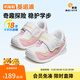 基諾浦（ginoble）學(xué)步鞋嬰兒 秋季8-18個(gè)月寶寶機能鞋 春秋款男女童鞋 GB2112 白色/草莓粉/奶黃 19.5 120mm 適合腳長(cháng)116-124mm