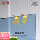 周六福（ZLF）  黃金耳飾女款5G足金幾何鏤空耳釘翩翩是你 計價(jià) 1.21g