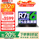 聯(lián)想（lenovo）小新Pro16 2026筆記本電腦AI元啟超能本補貼20%GT銳龍版可選高性能揚天V系輕薄辦公學(xué)生手提游戲本 R7-8745H 8G 512G高速固態(tài) | 悅MAX 可選2.8K超