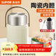 蘇泊爾（SUPOR）燜燒杯316不銹鋼真空保溫燜燒罐學(xué)生上班族燜粥帶飯帶餐勺保溫桶 【升級晶瓷款】蓮子白1100ml