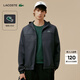 LACOSTE法國鱷魚(yú)男裝25秋冬新款時(shí)尚百搭連帽外套|BH3466 RT3/墨黑色 M 175/ 4
