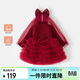 班喜迪女童連衣裙秋裝新款兒童洋氣公主裙寶寶長(cháng)袖蛋糕裙新年衣服拜年服